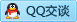 QQ在线咨询99086980